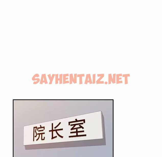 查看漫画掠奪的滋味 - 第13话 - sayhentaiz.net中的983406图片