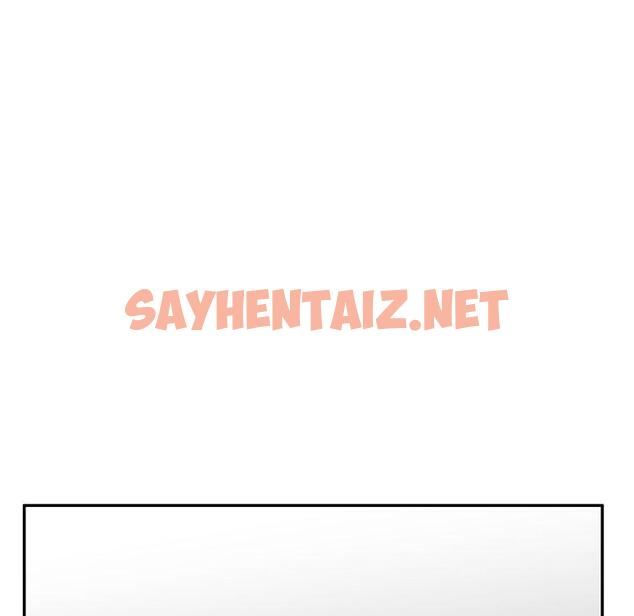 查看漫画掠奪的滋味 - 第14话 - sayhentaiz.net中的983432图片