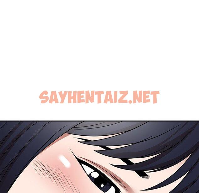 查看漫画掠奪的滋味 - 第14话 - sayhentaiz.net中的983453图片