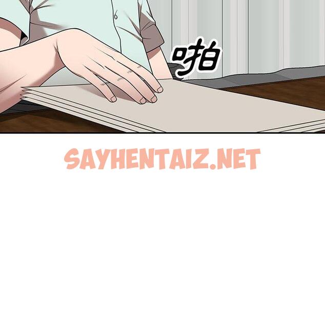 查看漫画掠奪的滋味 - 第14话 - sayhentaiz.net中的983463图片