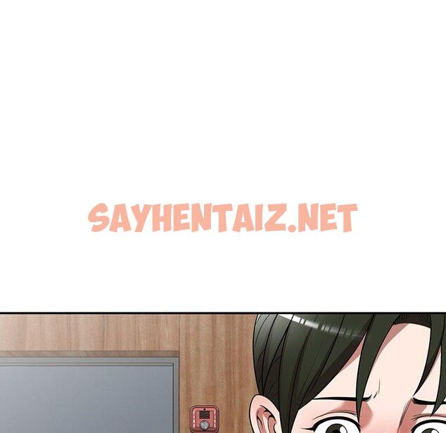 查看漫画掠奪的滋味 - 第14话 - sayhentaiz.net中的983469图片