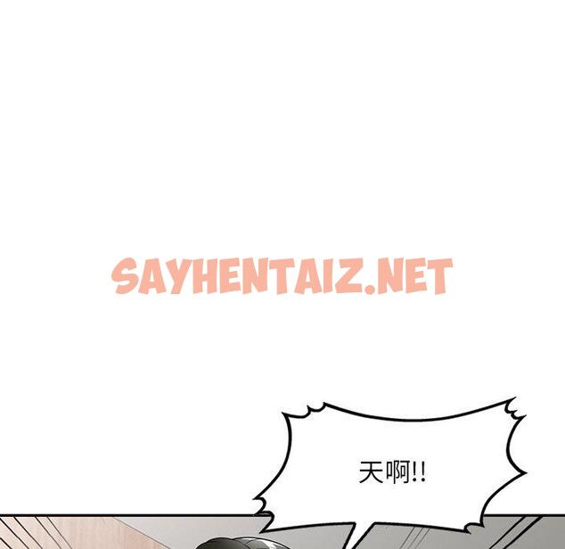 查看漫画掠奪的滋味 - 第14话 - sayhentaiz.net中的983473图片