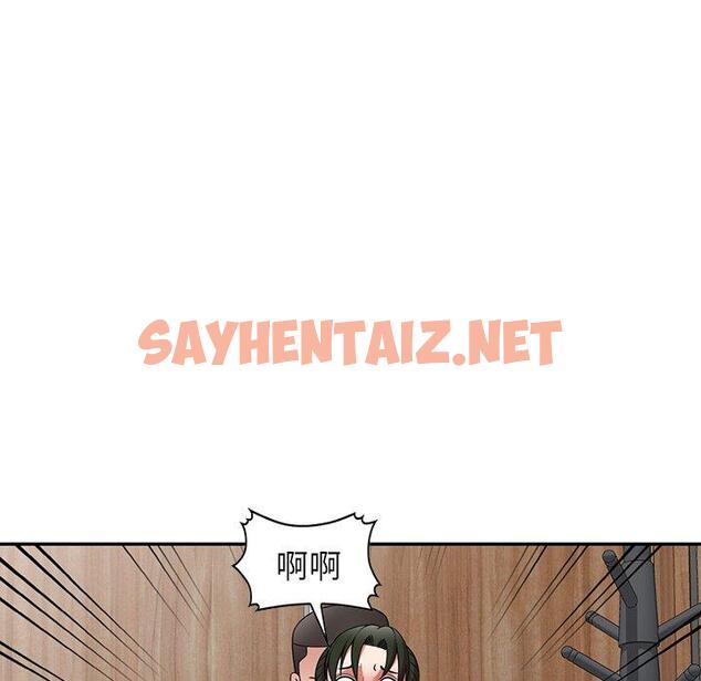 查看漫画掠奪的滋味 - 第14话 - sayhentaiz.net中的983491图片