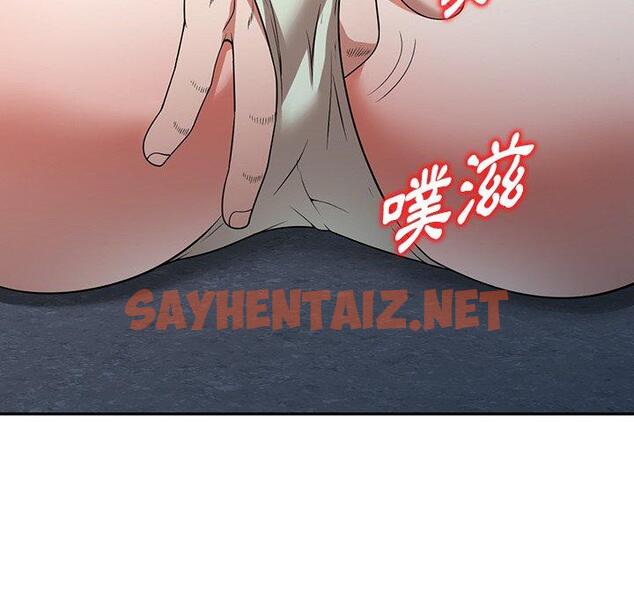 查看漫画掠奪的滋味 - 第14话 - sayhentaiz.net中的983495图片