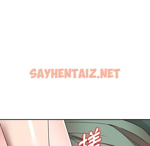 查看漫画掠奪的滋味 - 第14话 - sayhentaiz.net中的983498图片