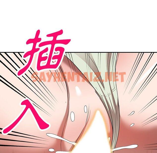 查看漫画掠奪的滋味 - 第14话 - sayhentaiz.net中的983514图片