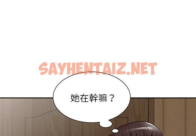 查看漫画掠奪的滋味 - 第15话 - sayhentaiz.net中的983581图片