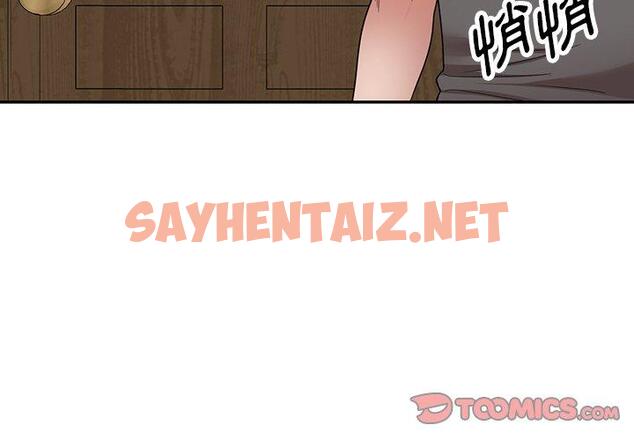 查看漫画掠奪的滋味 - 第15话 - sayhentaiz.net中的983583图片