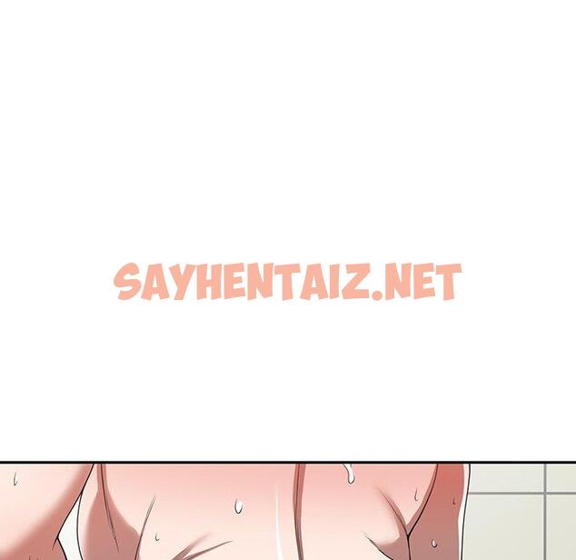 查看漫画掠奪的滋味 - 第15话 - sayhentaiz.net中的983606图片