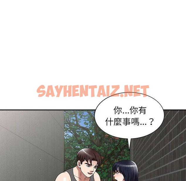 查看漫画掠奪的滋味 - 第15话 - sayhentaiz.net中的983626图片