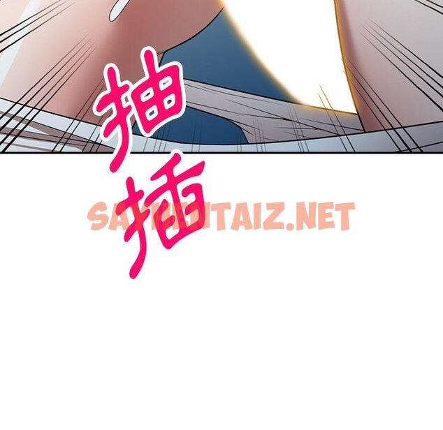 查看漫画掠奪的滋味 - 第15话 - sayhentaiz.net中的983667图片