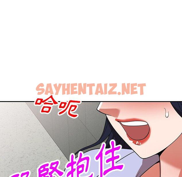 查看漫画掠奪的滋味 - 第15话 - sayhentaiz.net中的983674图片