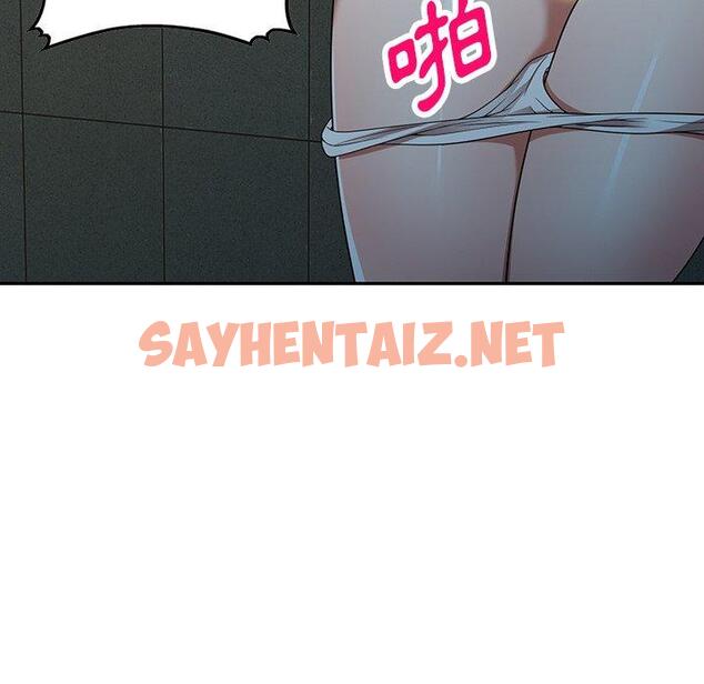 查看漫画掠奪的滋味 - 第15话 - sayhentaiz.net中的983679图片