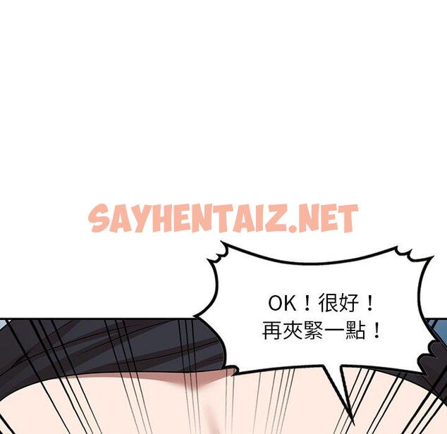 查看漫画掠奪的滋味 - 第15话 - sayhentaiz.net中的983680图片