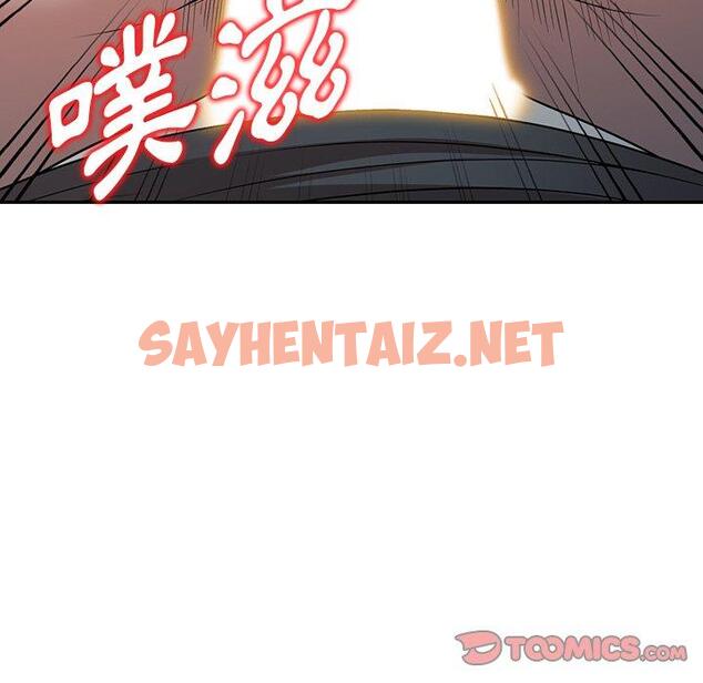 查看漫画掠奪的滋味 - 第15话 - sayhentaiz.net中的983682图片