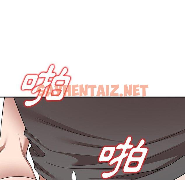 查看漫画掠奪的滋味 - 第15话 - sayhentaiz.net中的983683图片