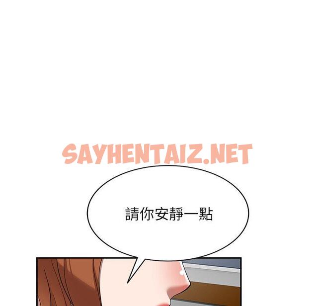 查看漫画掠奪的滋味 - 第15话 - sayhentaiz.net中的983697图片