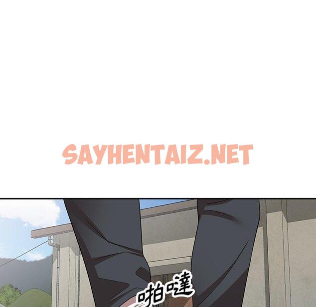 查看漫画掠奪的滋味 - 第15话 - sayhentaiz.net中的983725图片