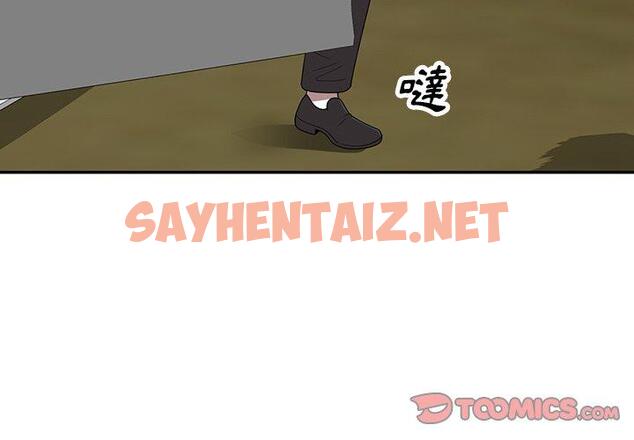 查看漫画掠奪的滋味 - 第16话 - sayhentaiz.net中的983736图片