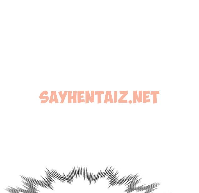 查看漫画掠奪的滋味 - 第16话 - sayhentaiz.net中的983757图片