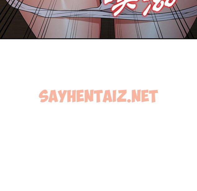 查看漫画掠奪的滋味 - 第16话 - sayhentaiz.net中的983777图片