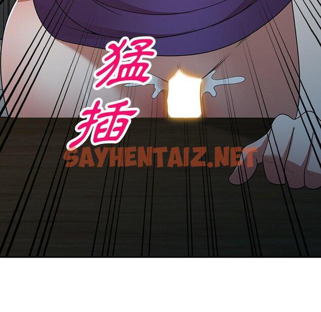 查看漫画掠奪的滋味 - 第16话 - sayhentaiz.net中的983819图片