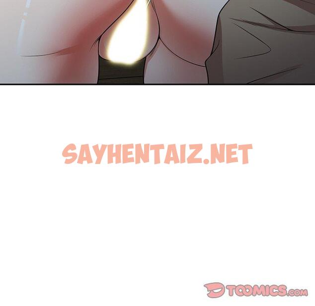 查看漫画掠奪的滋味 - 第16话 - sayhentaiz.net中的983826图片