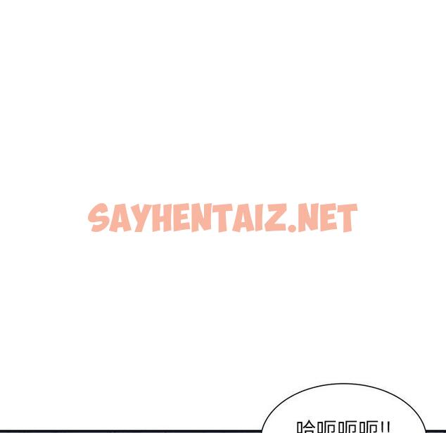 查看漫画掠奪的滋味 - 第16话 - sayhentaiz.net中的983842图片