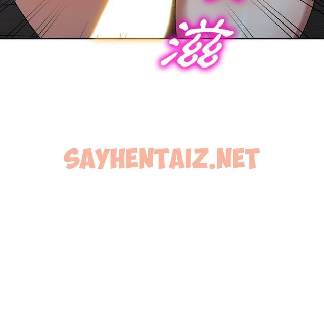 查看漫画掠奪的滋味 - 第16话 - sayhentaiz.net中的983846图片