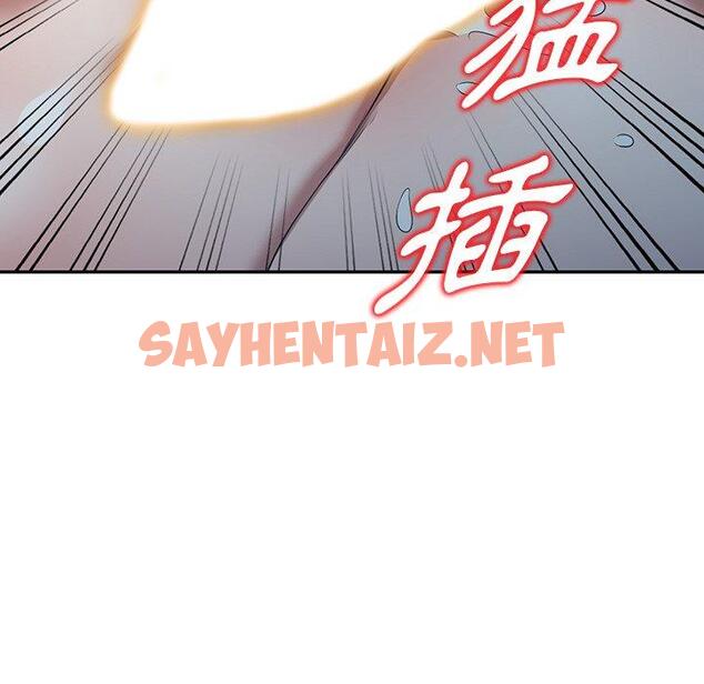 查看漫画掠奪的滋味 - 第16话 - sayhentaiz.net中的983858图片