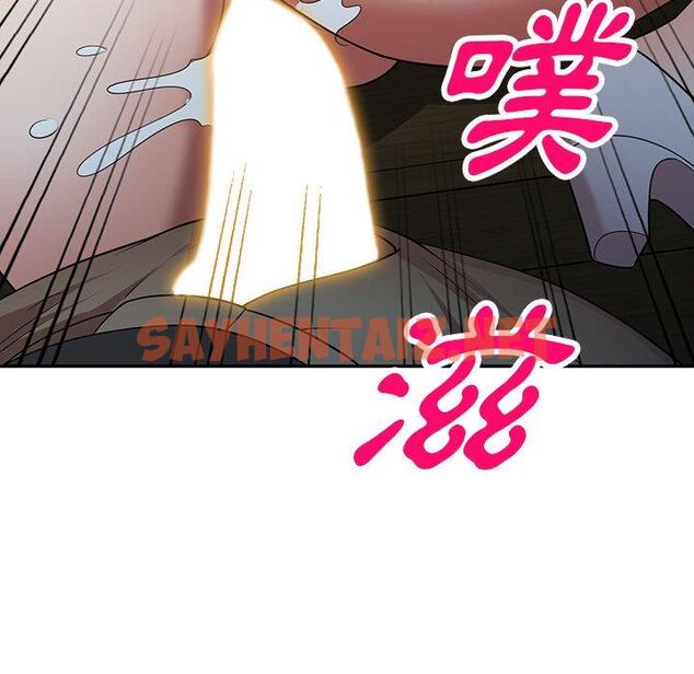 查看漫画掠奪的滋味 - 第16话 - sayhentaiz.net中的983870图片