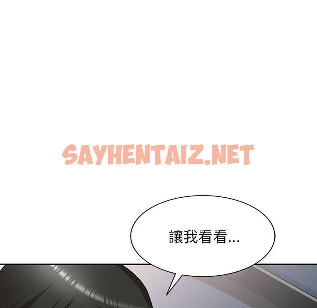 查看漫画掠奪的滋味 - 第16话 - sayhentaiz.net中的983896图片