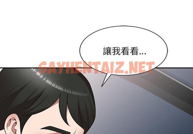 查看漫画掠奪的滋味 - 第17话 - sayhentaiz.net中的983907图片