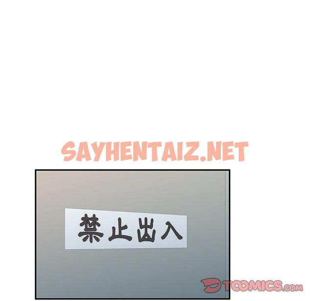 查看漫画掠奪的滋味 - 第17话 - sayhentaiz.net中的983942图片