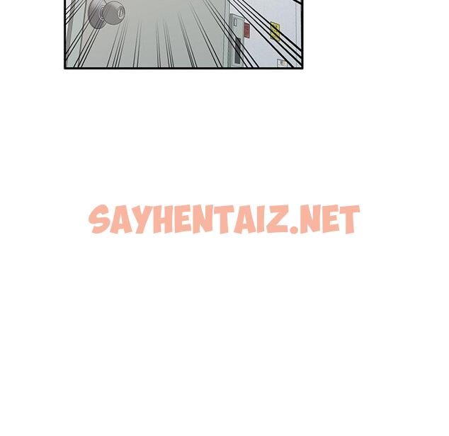 查看漫画掠奪的滋味 - 第17话 - sayhentaiz.net中的983952图片