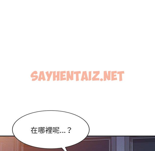 查看漫画掠奪的滋味 - 第17话 - sayhentaiz.net中的983964图片