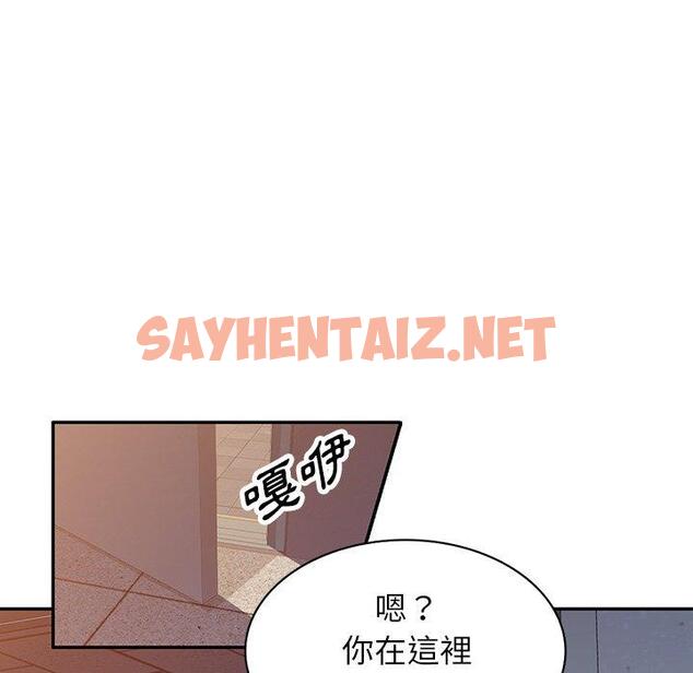 查看漫画掠奪的滋味 - 第17话 - sayhentaiz.net中的983971图片