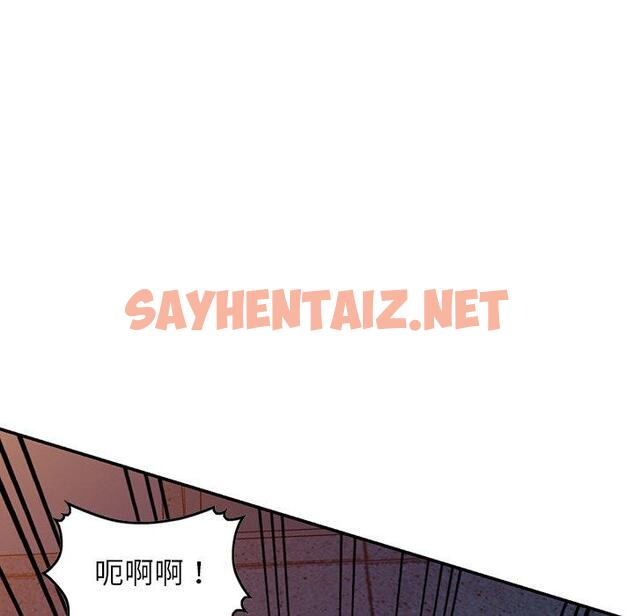 查看漫画掠奪的滋味 - 第17话 - sayhentaiz.net中的983994图片