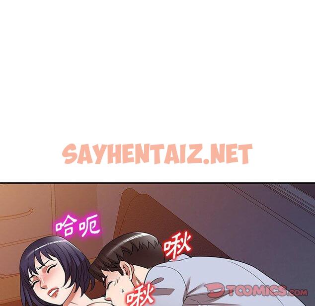 查看漫画掠奪的滋味 - 第17话 - sayhentaiz.net中的984014图片