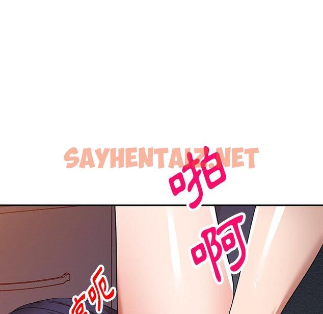 查看漫画掠奪的滋味 - 第17话 - sayhentaiz.net中的984037图片