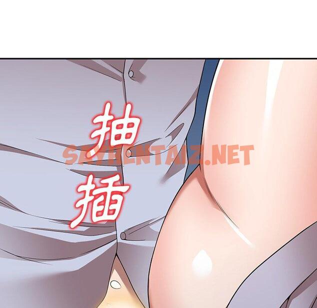 查看漫画掠奪的滋味 - 第17话 - sayhentaiz.net中的984048图片