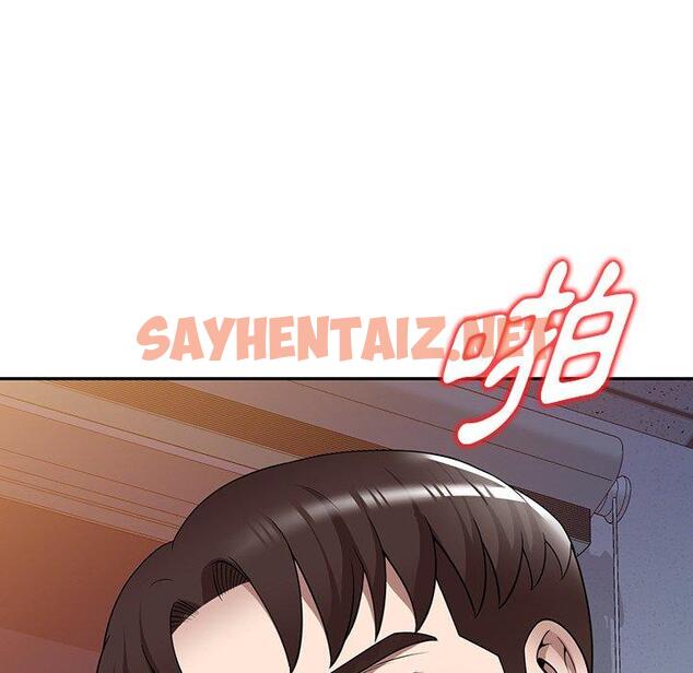 查看漫画掠奪的滋味 - 第17话 - sayhentaiz.net中的984056图片