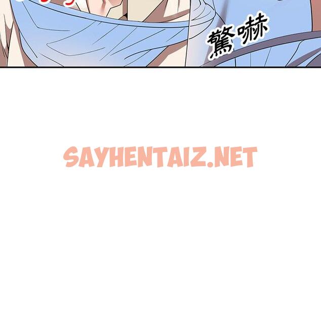 查看漫画掠奪的滋味 - 第19話 - sayhentaiz.net中的1081493图片