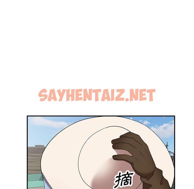 查看漫画掠奪的滋味 - 第19話 - sayhentaiz.net中的1081499图片