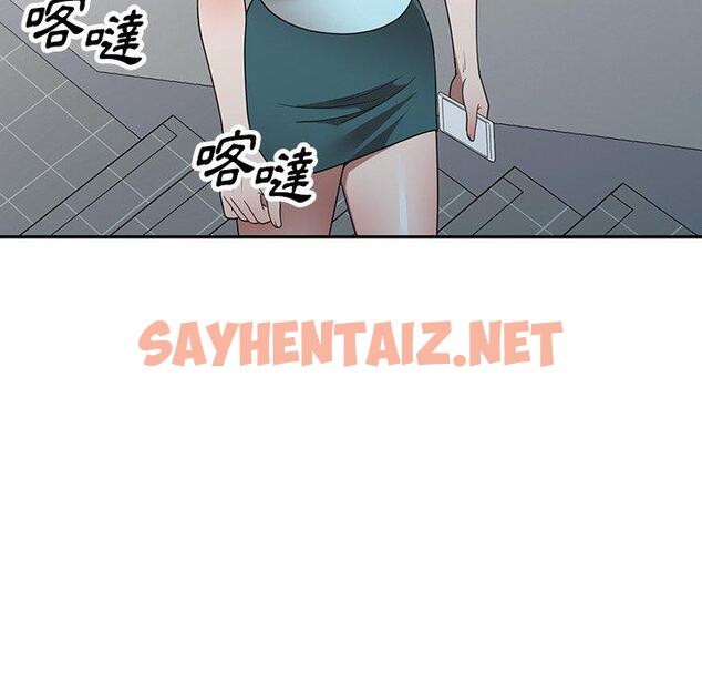 查看漫画掠奪的滋味 - 第19話 - sayhentaiz.net中的1081538图片