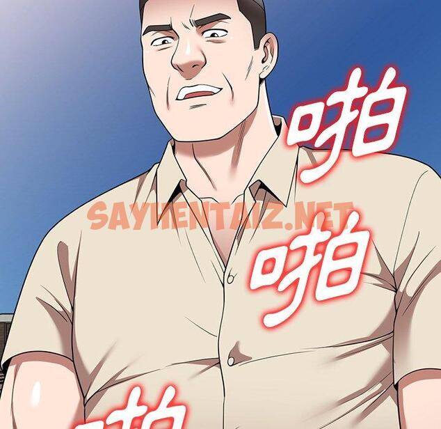 查看漫画掠奪的滋味 - 第19話 - sayhentaiz.net中的1081540图片