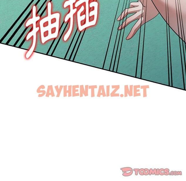 查看漫画掠奪的滋味 - 第19話 - sayhentaiz.net中的1081545图片