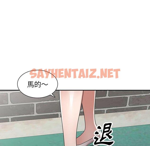 查看漫画掠奪的滋味 - 第19話 - sayhentaiz.net中的1081552图片