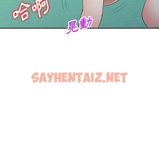 查看漫画掠奪的滋味 - 第19話 - sayhentaiz.net中的1081564图片