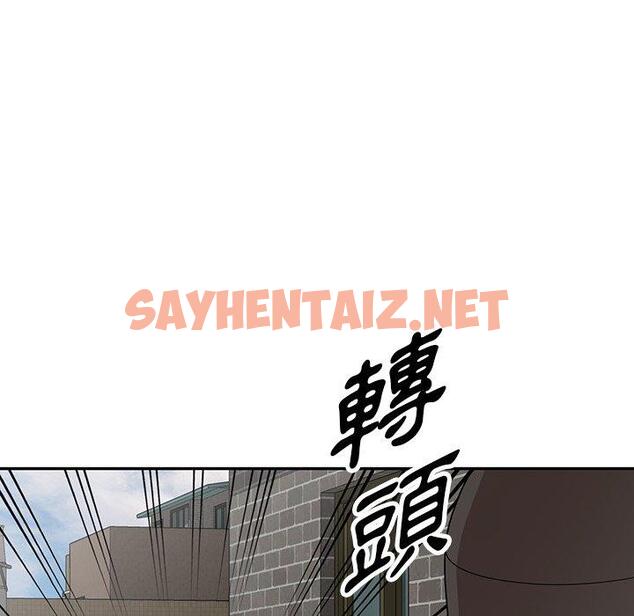 查看漫画掠奪的滋味 - 第19話 - sayhentaiz.net中的1081567图片